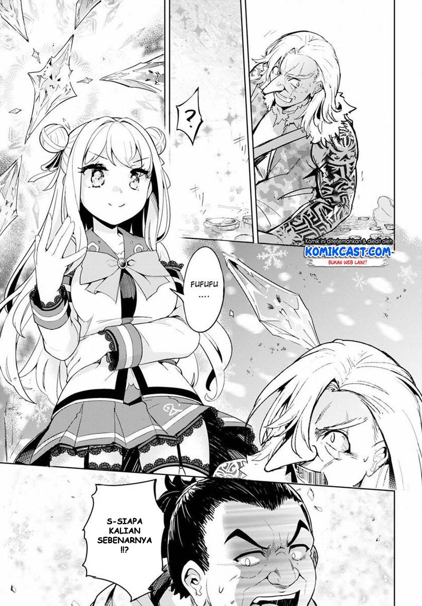 Kenshi wo Mezashite Nyuugaku shita no ni Mahou Tekisei 9999 nan desu kedo!? chapter 25